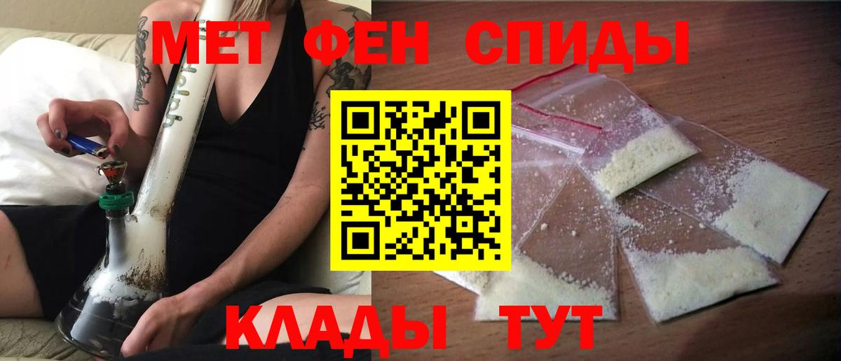 Amphetamine  Amphetamine  Вход с VPN  Омск  Amphetamine 98% 