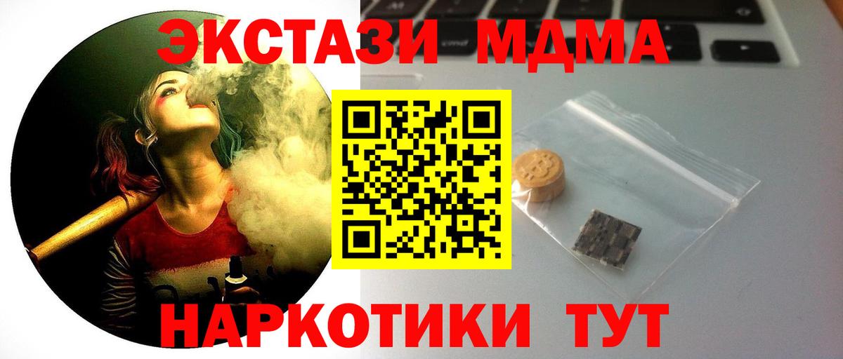 Ecstasy  Экстази mix  Вход с VPN  Омск 