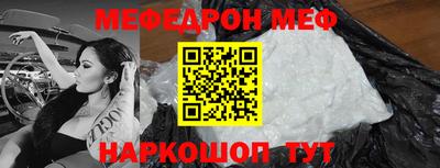 PSILOCYBIN Бугуруслан