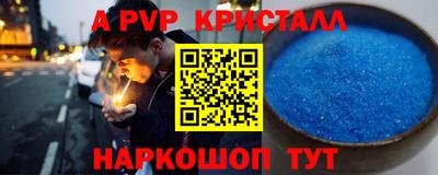 COCAINE Будённовск