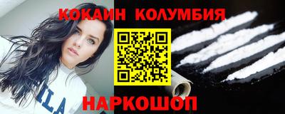 COCAINE Будённовск