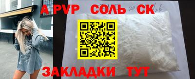 COCAINE Будённовск