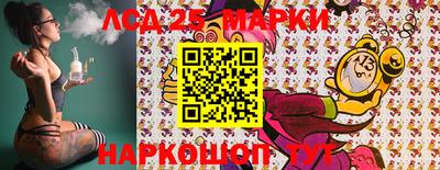 ПСИЛОЦИБИНОВЫЕ ГРИБЫ Бузулук
