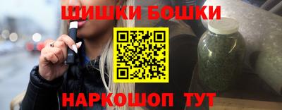 COCAINE Будённовск