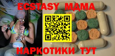 PSILOCYBIN Бугуруслан