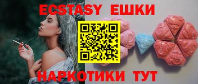 PSILOCYBIN Бугуруслан