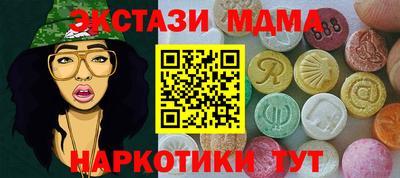 PSILOCYBIN Бугуруслан