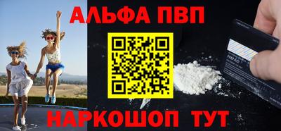 PSILOCYBIN Бугуруслан