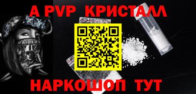COCAINE Будённовск