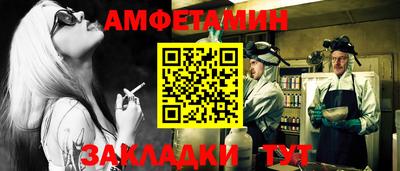 COCAINE Будённовск
