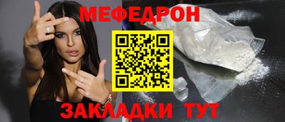 COCAINE Будённовск