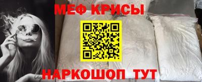 COCAINE Будённовск