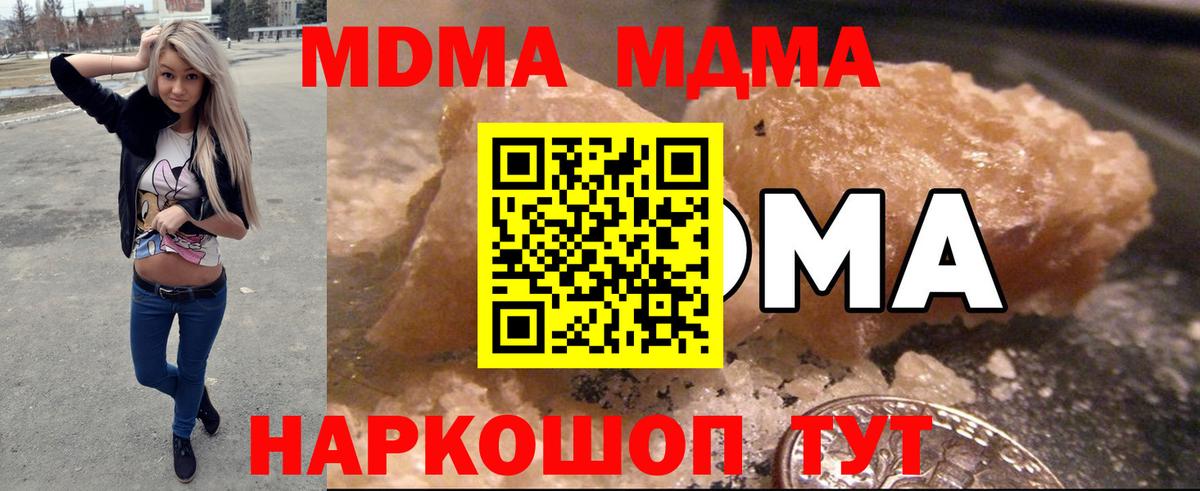 MDMA VHQ Омск