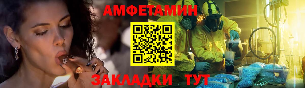 Омск  Первитин  Первитин Декстрометамфетамин 99.9%  Вход с VPN  Первитин Декстрометамфетамин 99.9% 